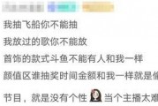 娱乐吃瓜酱文案怎么写啊